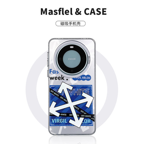 磨砂OW箭头华为mate60蓝色潮酷