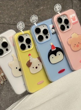 适用iPhone17promax手机壳磨砂肤感二合一苹果16plus立体西高地15Pro卡通ins风小动物13/12/11防摔情侣保护套