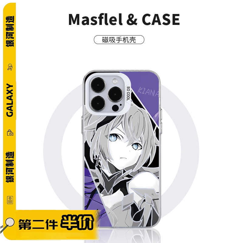 磨砂磁吸手机壳苹果15pro二次元