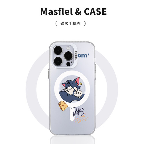 无线充电Magsafe猫和老鼠情侣