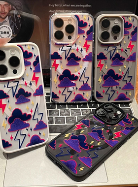 适用于iPhone16promax手机壳个性潮牌闪电雷鸣苹果15plus创意14Pro高级感13防摔12/11Magsafe磁吸保护套软壳