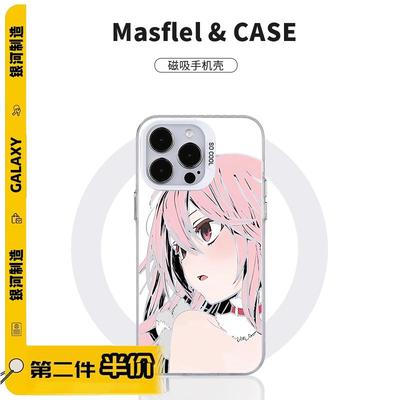 苹果16磨砂磁吸手机壳二次元动漫