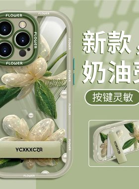 适用iPhone16/15promax中国风绿色仿真花手机壳小米15/14新款华为pura80/70全包mate70/60支架vivos30Promini