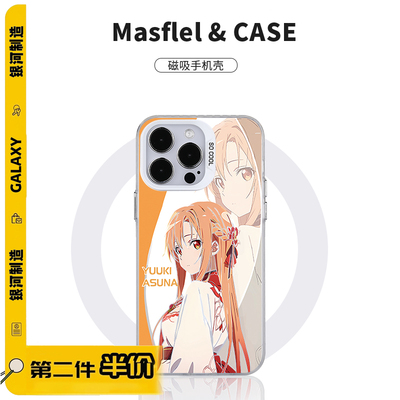 Magsafe磁吸手机壳苹果16动漫