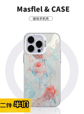 新款高级感玫瑰花语手机壳适用iPhone15promax磨砂苹果14plus高级感磁吸保护壳12/13防摔小米13/14ultra硅胶