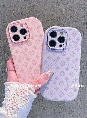 小众拉花可爱小猫硅胶手机壳适用iPhone17promax新款苹果16plus粉色小米17/15少女心红米K80/90高级感全包软