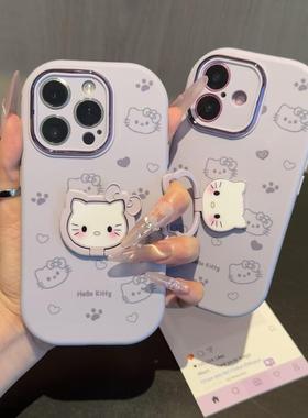 适用iPhone17/16/15/14promax淡紫色Kitty手机壳小米17/15新款华为pura80/70小众Reno14全包vivos50ins风软壳