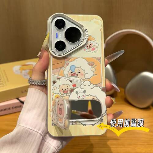 适用华为Pura80可爱卡通手机壳