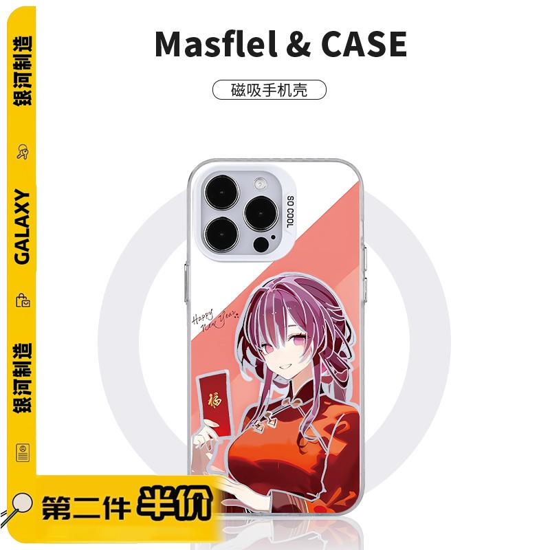 磨砂磁吸手机壳苹果16动漫二次元