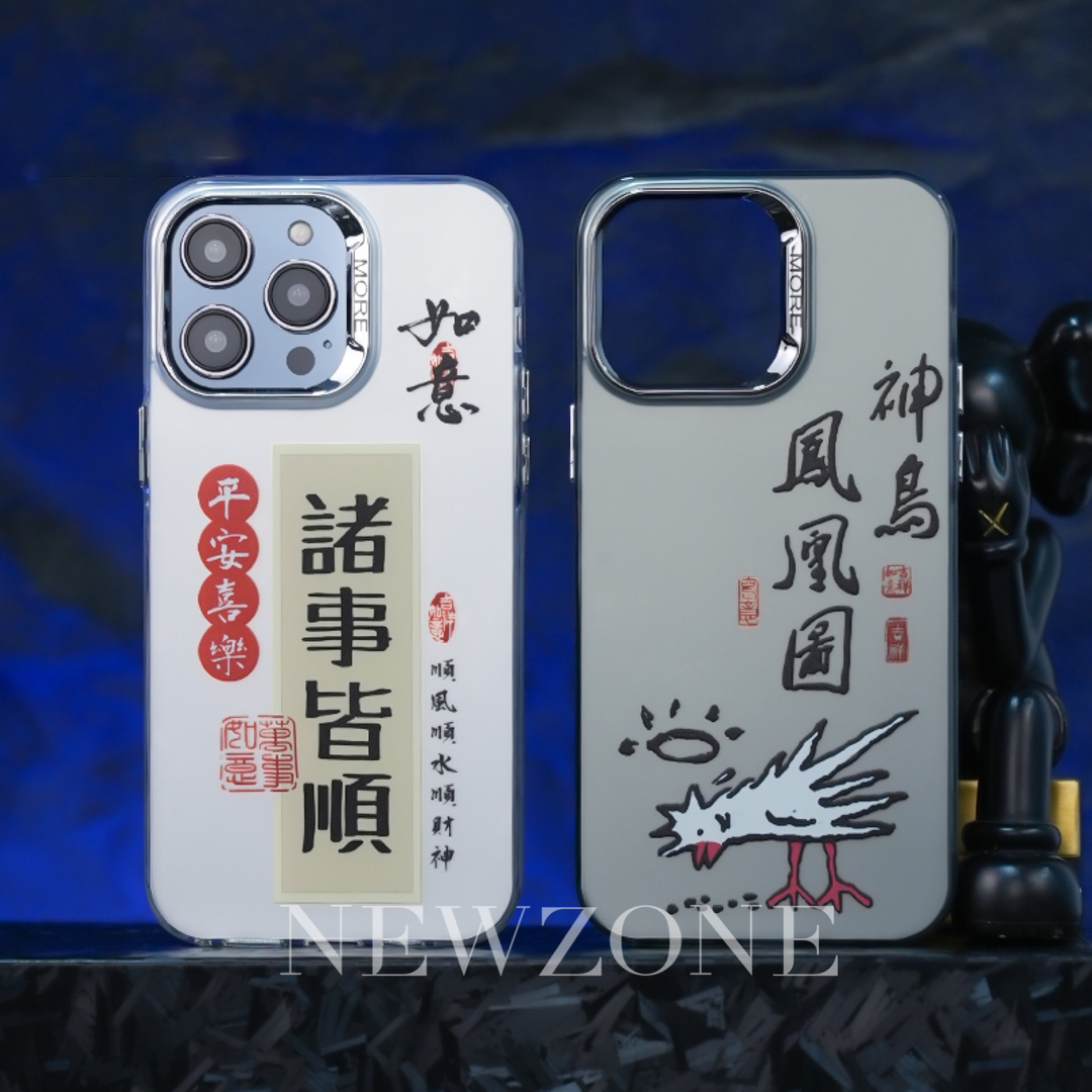 苹果15电镀框手机壳国潮风情侣男