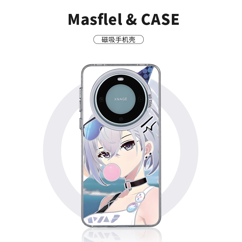 磨砂磁吸手机壳mate60动漫二次元