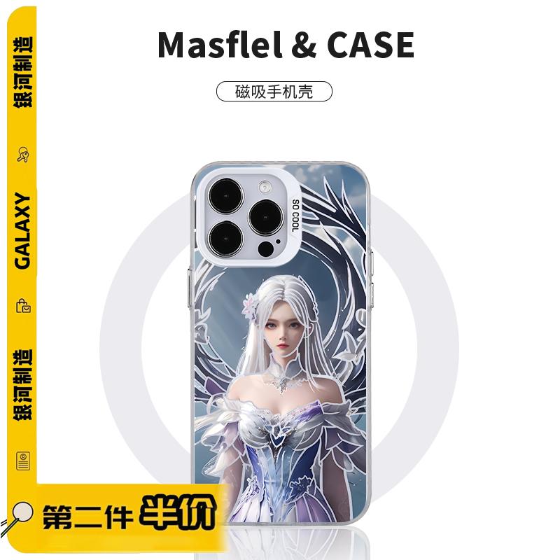 磨砂磁吸手机壳苹果16动漫二次元