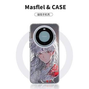 动漫二次元杀生丸磁吸手机壳适用mate60/50/40pro车载无线充华为P70/60/50tpu软壳荣耀magic6情侣保护壳小众