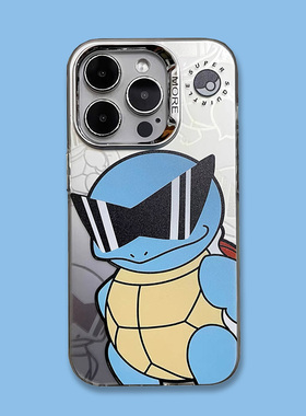 神奇宝贝杰尼龟潮牌手机壳适用于iPhone16puls硅胶软壳苹果13/14/15promax磨砂磁吸情侣保护套11直角边皮卡丘