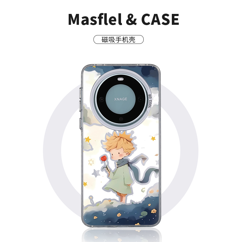 磨砂磁吸手机壳适用于mate60卡通