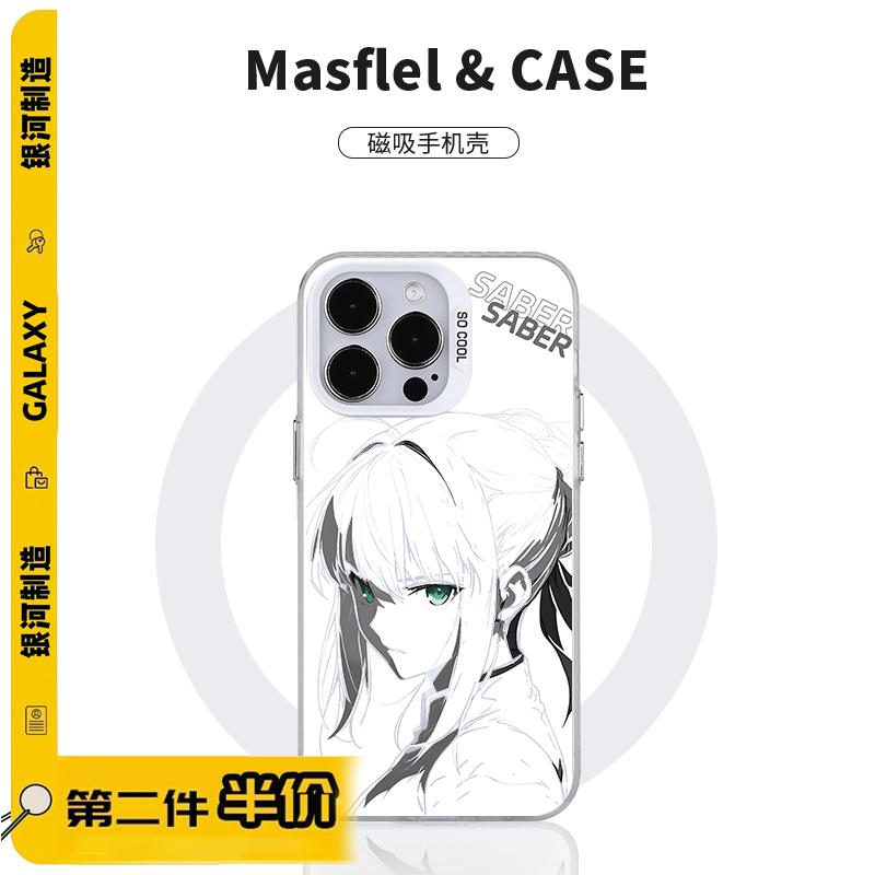 磨砂磁吸手机壳苹果16二次元动漫