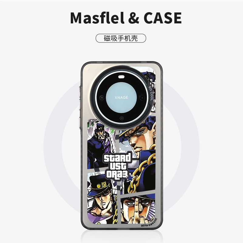 磁吸手机壳动漫周边适用mate60男