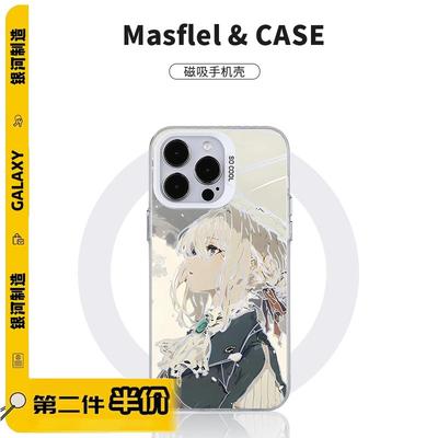 磨砂磁吸手机壳苹果17二次元动漫