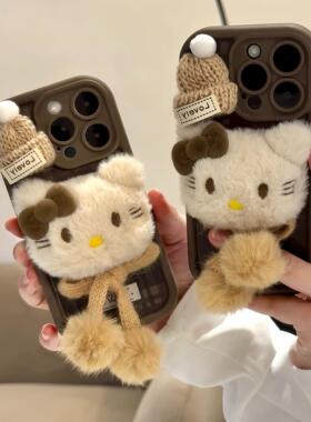 适用iPhone17/16promax毛绒小猫手机壳苹果15plus新款小米17/15少女风华为pura80ins风Reno15全包vivos30软