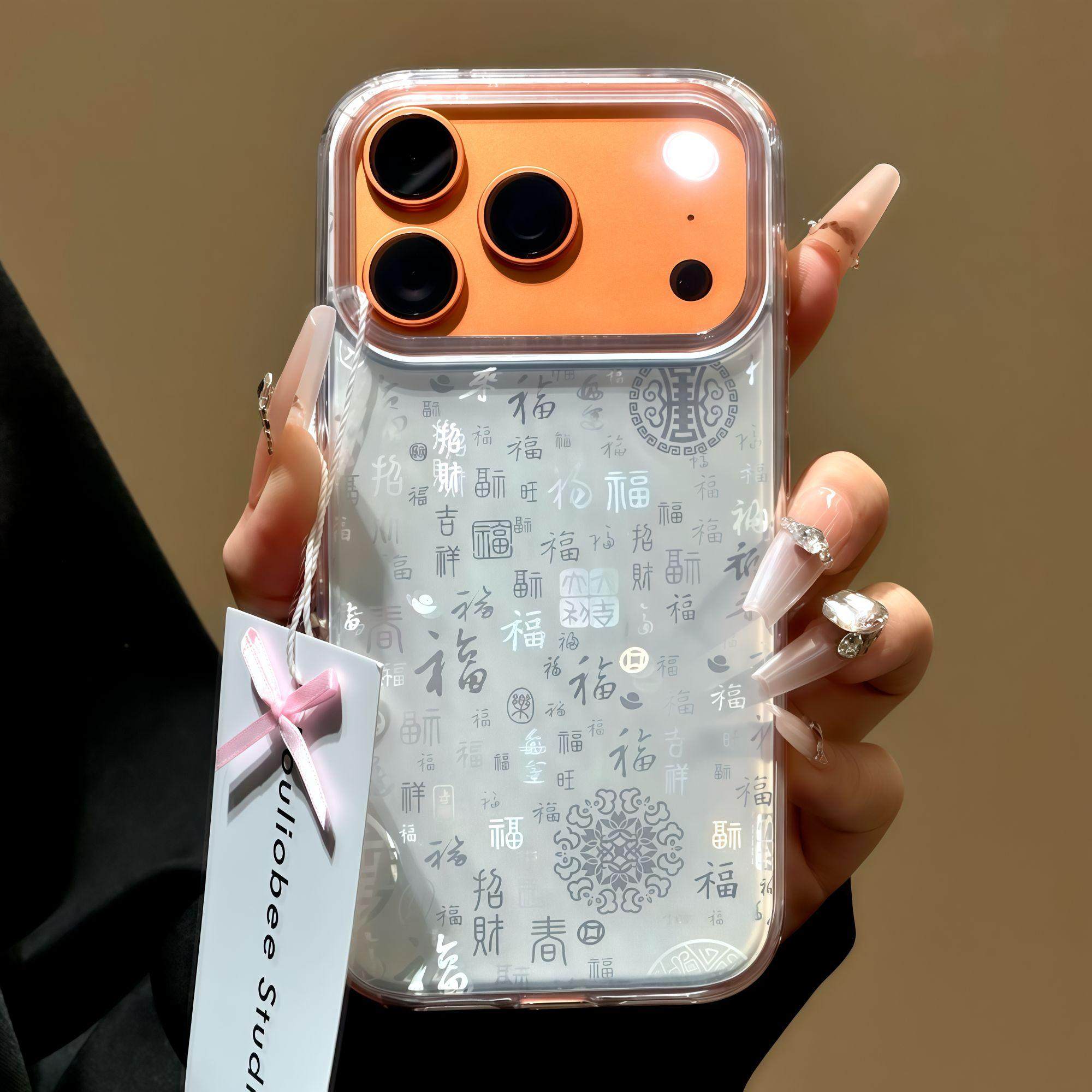 中国风百福图适用苹果17promax手机壳IPhone17Air新款16pro女款15plus高级感14大孔防摔13超薄12创意11个性套,3C数码配件,手机保护套/壳,淘宝优惠券,粉丝福利购,淘宝优惠卷