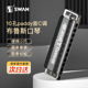 天鹅SWAN10孔布鲁斯爱尔兰paddy音阶口琴黑色10孔paddy音