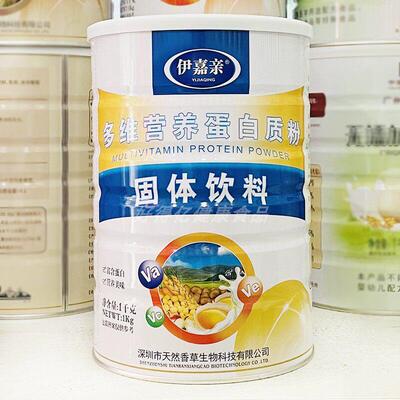 拍VFJ1发罐粉嘉亲多维蛋白伊质21000克