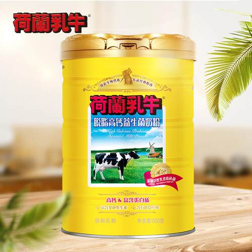 24年1月荷兰乳牛脱脂0粉高钙益年生菌中老奶900克*2罐年货礼BLE盒