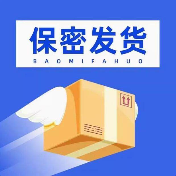 洋云胶原蛋白复合果饮微商小网红熙快JOD书红抖音手同款