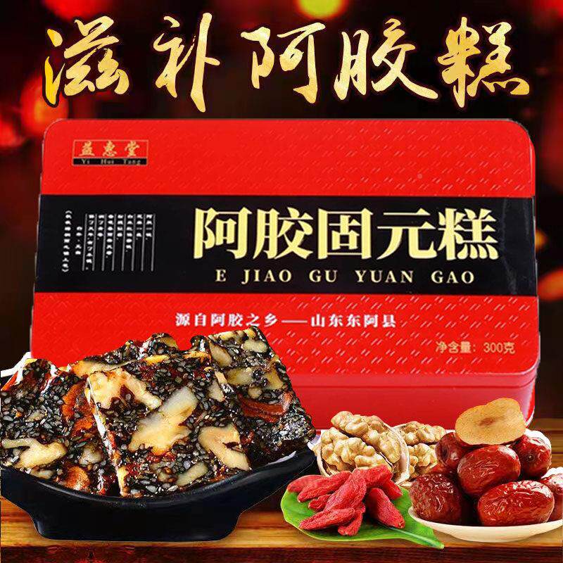 益惠山东阿胶糕堂手即食纯工ejiao固元膏女美容颜养气血官YNP方正