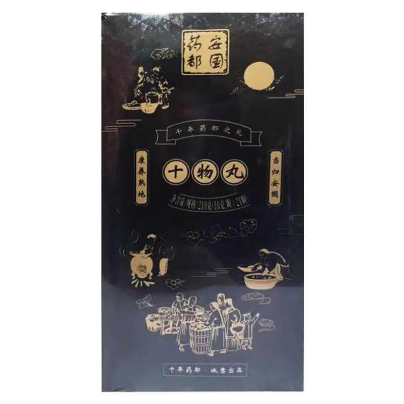 百丹消《杏拾贝》栏目组刘熙林老FUN师推荐林十 物丸 - 实物图