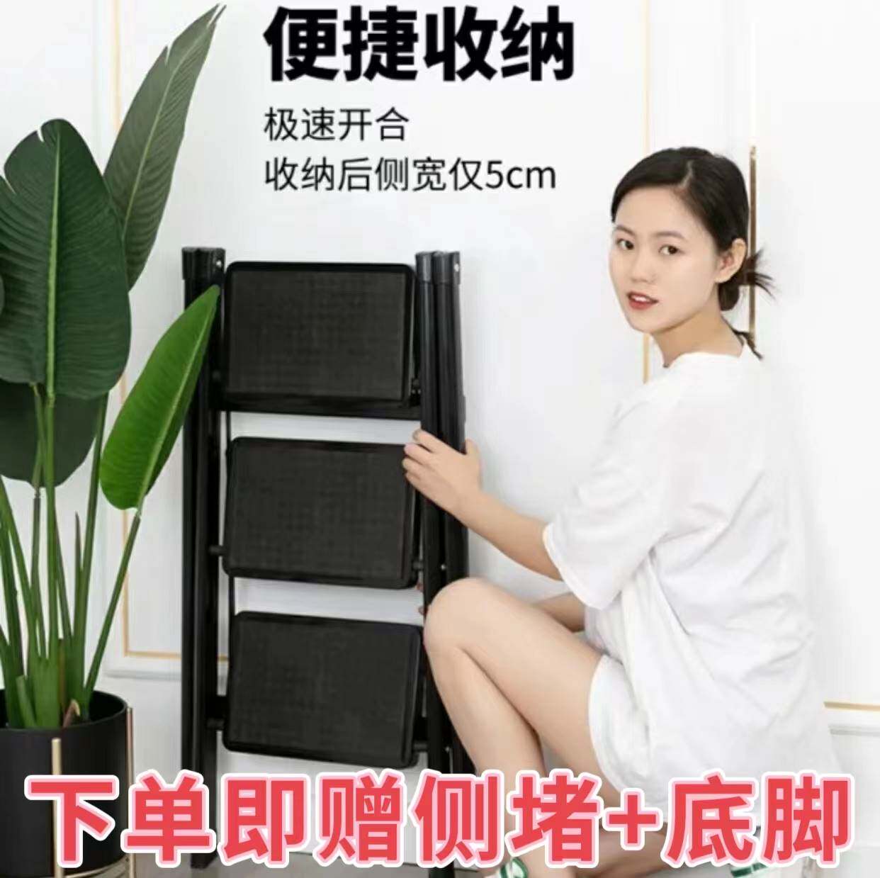 【沐宸好物】艾瑞科梯子家用折叠伸缩加厚多功能三四步登高梯正品怎么样,好用不?
