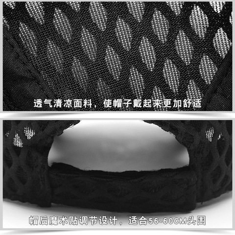 鸭舌帽帽子大头围棒球帽防晒夏季长舌网眼男镂空遮阳帽户外透气女