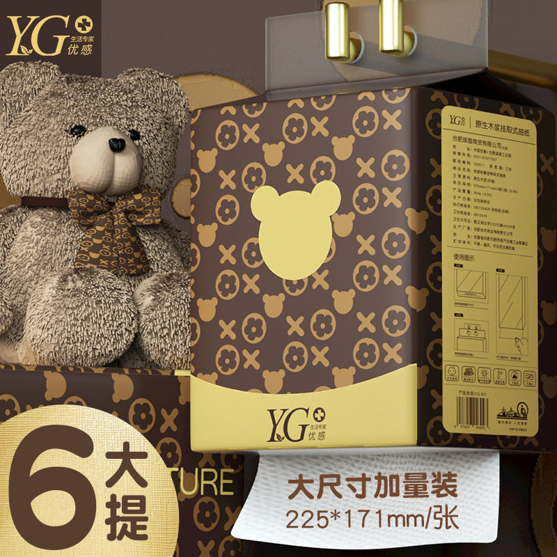挂式整箱家用纸抽纸餐巾纸擦手厕