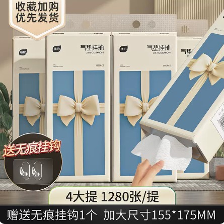 植护蝴蝶结挂抽大包悬挂式纸巾