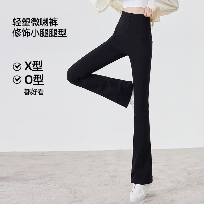 高腰拉链微喇裤显瘦弹力小黑裤