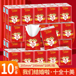 结婚手帕纸巾小包便携式红色喜庆婚宴婚庆专用手帕卫生纸