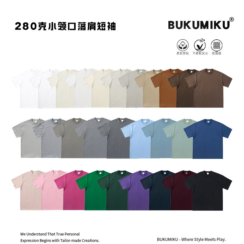 纯棉280G重磅美式落肩短袖T恤