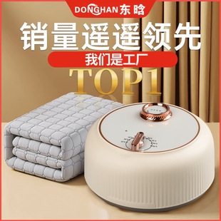 水暖毯水暖电热毯水电褥子水热毯水暖炕主机水循环温暖被窝