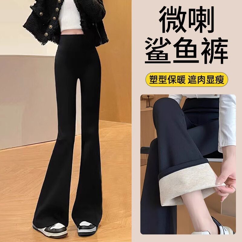 微喇叭鲨鱼裤女外穿春秋季阔腿裤