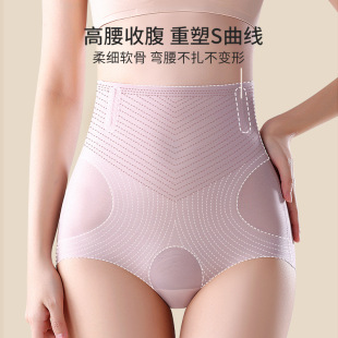 内裤 高腰收腹裤 女桑蚕丝裆抗菌收小肚子束腰提臀产后塑形无痕大码