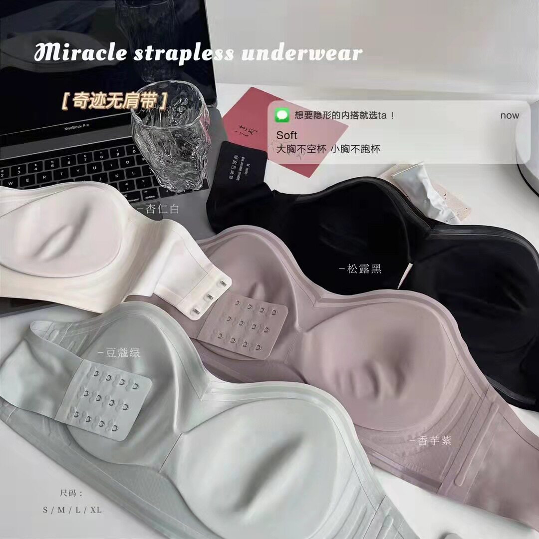 半杯无痕无肩带内衣女小胸聚拢