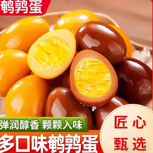 鹌鹑蛋独立小包装五香盐焗香辣蜜汁卤蛋开袋即食宿舍宵夜零食小吃