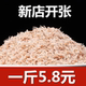 干虾皮无盐淡干特产级商用批发新鲜净重小虾米干货虾米稀粥干虾皮
