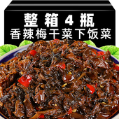 湖南特产外婆菜梅干菜下饭菜瓶装 即食梅菜拌面酱蒸炒辣椒酱拌饭酱