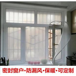 窗户保温膜防寒双层隔音挡风神器密封条防漏风气泡膜防风窗帘 冬季