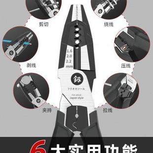 老虎钳工业级电工专用多功能尖嘴钳万用省力钢丝钳家用剪钳子手钳