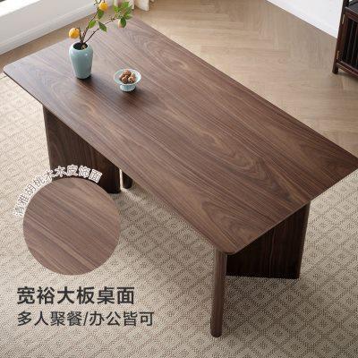 全友家居新中式长方形餐桌椅组合客厅家用胡桃木色吃饭桌子129717