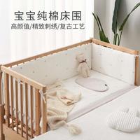 耶西蓓嬰兒床床圍防撞軟包寶寶拼接床條兒童護(hù)邊圍欄純棉可定制