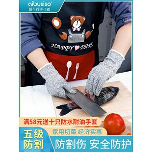 丁晴防割手套五级防切割劳保耐磨防护防割伤工作厨房家用杀鱼切菜