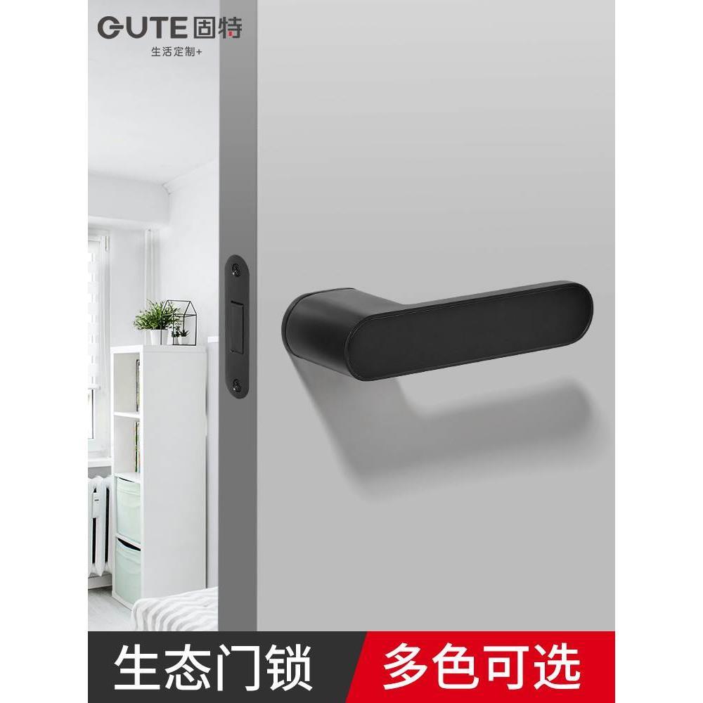 固特生态门锁室内卧室房门把手现代简约意式极简磁吸静音锁具五金